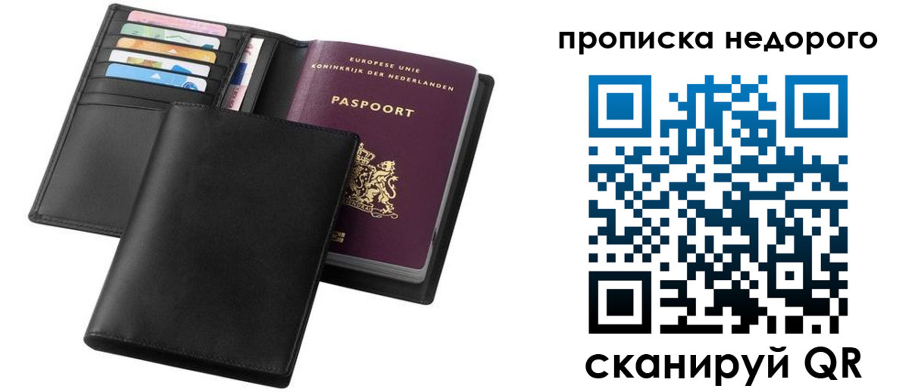 временная регистрация адрес в Сысерти