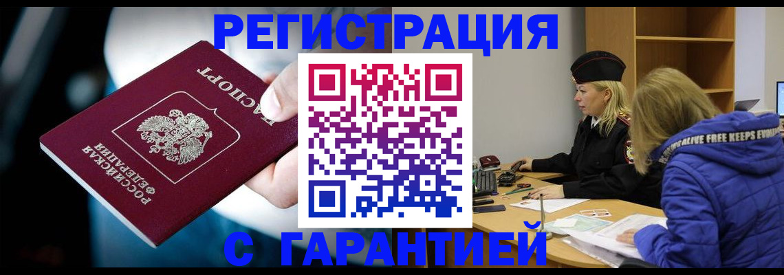 регистрация для школы в Сысерти