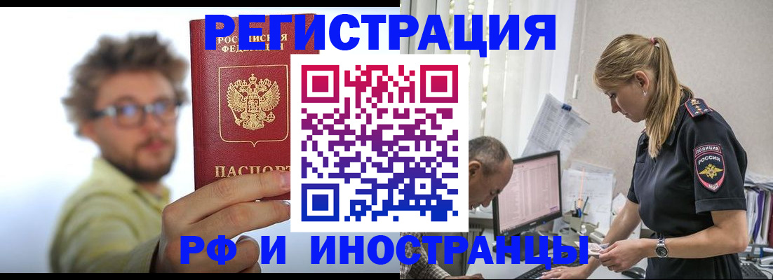 временная регистрация собственник в Сысерти