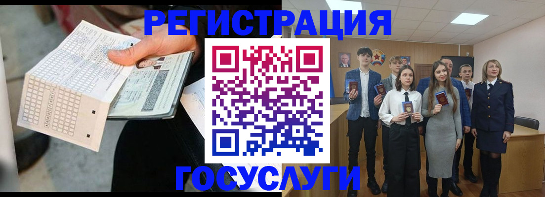 прописка в Сысерти
