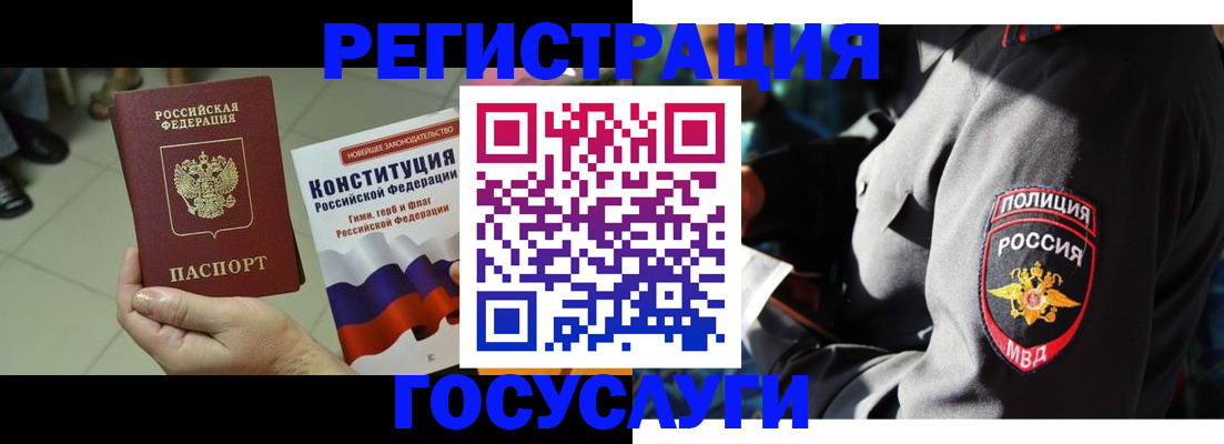 временная регистрация собственник в Сысерти